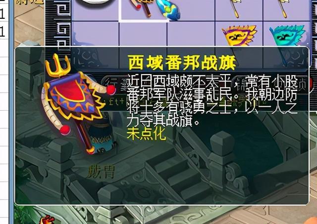 梦幻西游百晓生任务怎么做（梦幻西游的百晓任务及成就攻略）