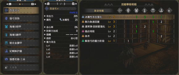 怪物猎人崛起弓的输出指南（怪物猎人崛起弓怎么玩）