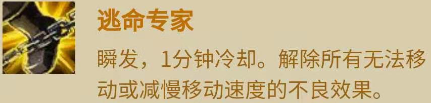 魔兽圣牧适合什么种族（魔兽TBC种族特长收益分析）