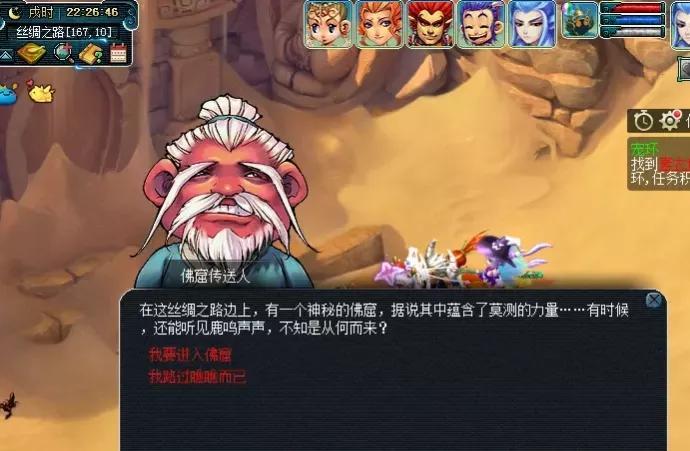 梦幻西游九色鹿下副本最佳路线（九色鹿上副本最佳选项）