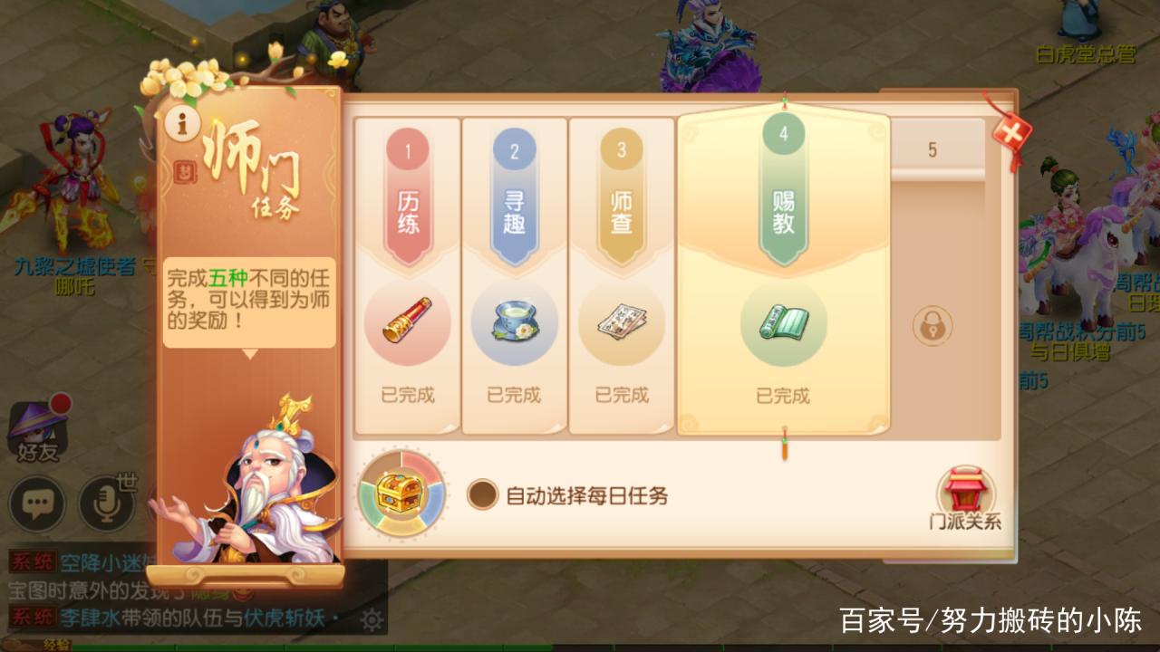 梦幻西游手游2022倒金币新方法（梦幻西游手游如何正确倒金）