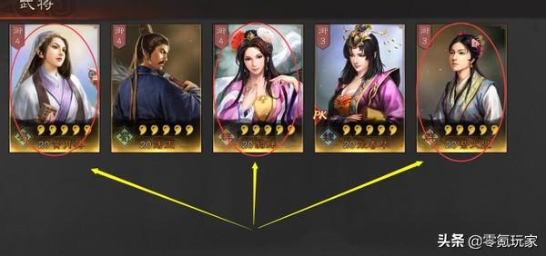 三国志战略版开荒攻略s7（三国志战略版稳定开荒阵容）