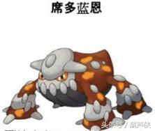 究极日月捕捉点一览表（宝可梦究极日月 历代神兽捕抓地点及心得）