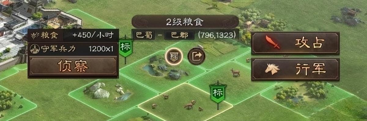 三国志战略版资源之地详解（三国志战略版攻击资源土地详细搭配）