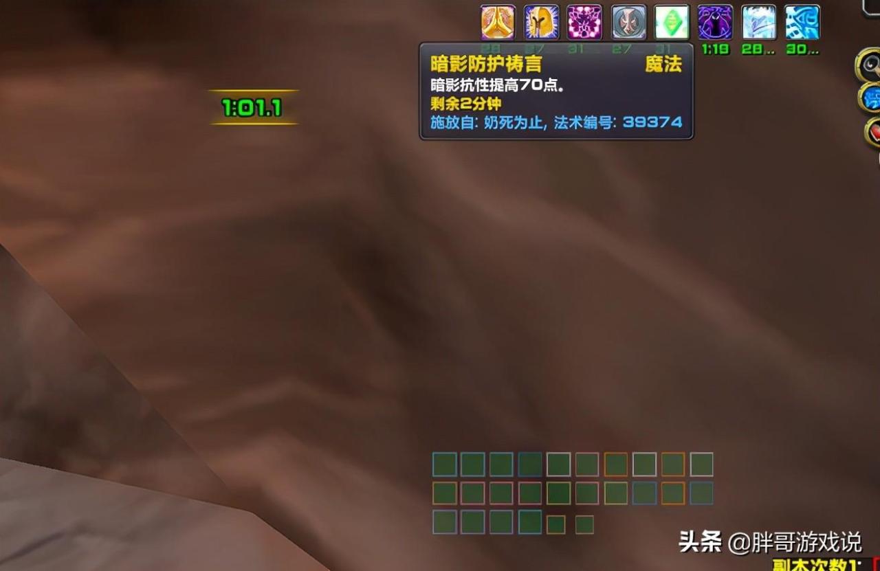tbc暗抗附魔图纸（魔兽TBCP3暗抗配装方案）