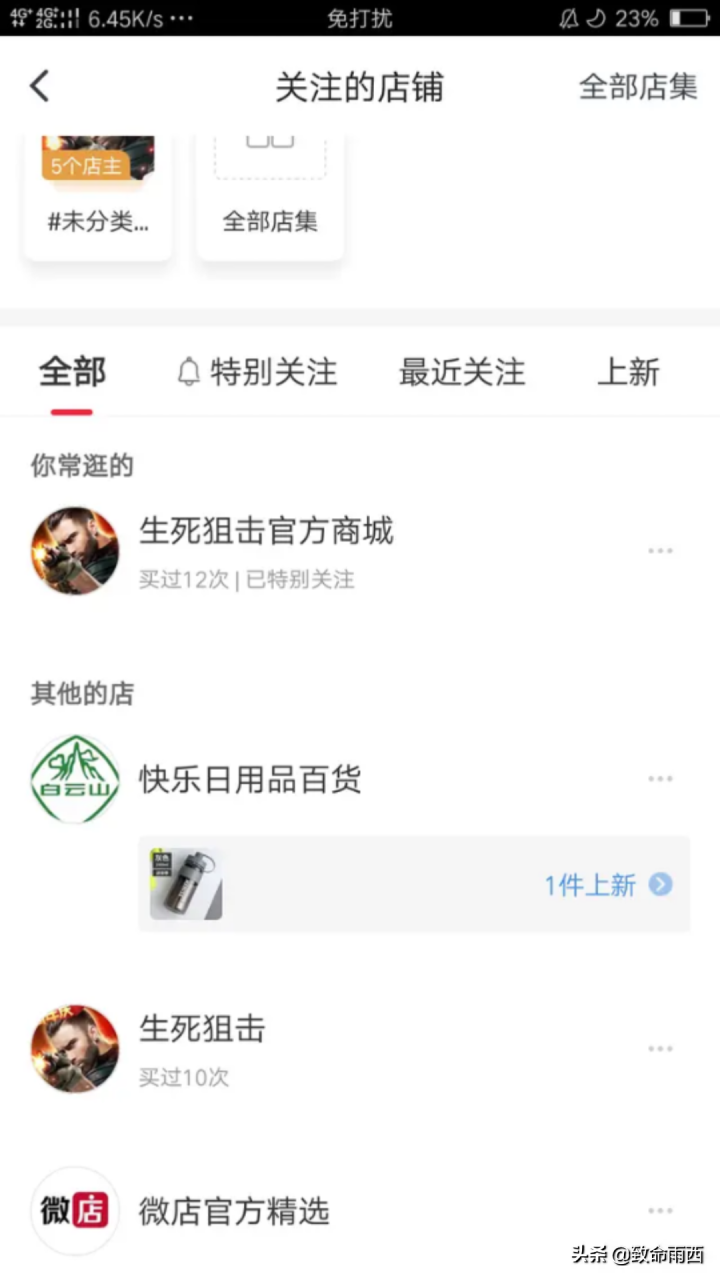 生死狙击戏法幻刃怎么获得（生死狙击手游怎么获取绝版武器）