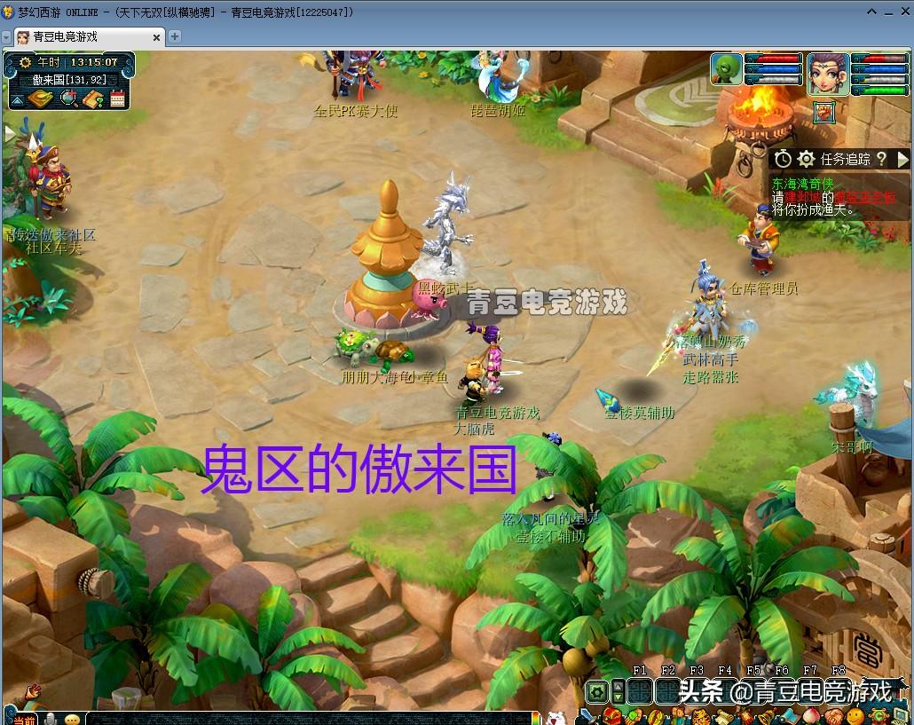 梦幻西游端游2022最火的区（梦幻西游端游哪个区比较火爆）