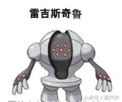 究极日月捕捉点一览表（宝可梦究极日月 历代神兽捕抓地点及心得）
