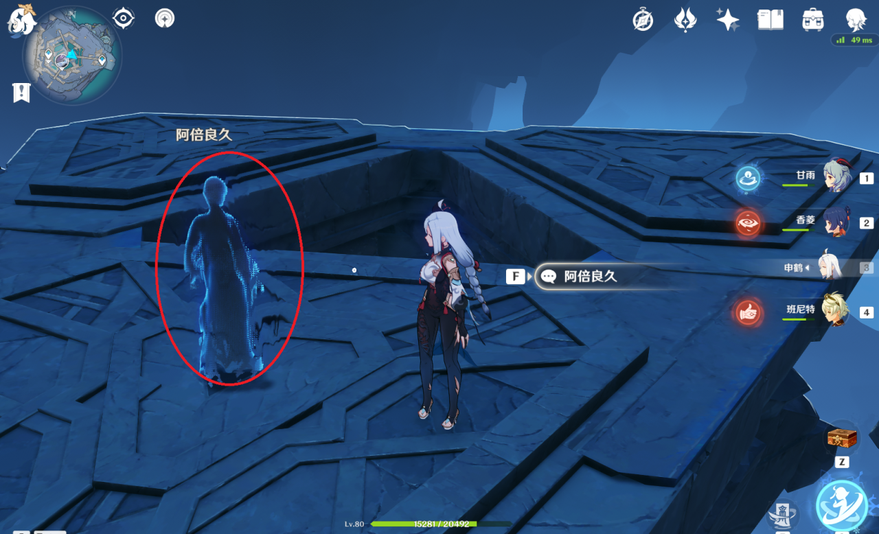 原神那些有原石隐藏任务的npc（原神0氪一个月能存多少原石）