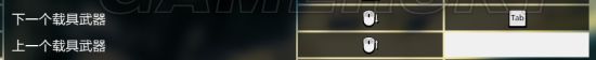 gta怎么设置视角及显示设置项（gta5设置改建方案详解）