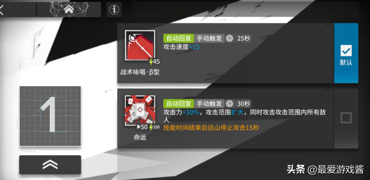 明日方舟精英化顺序（明日方舟前期精一顺序推荐）