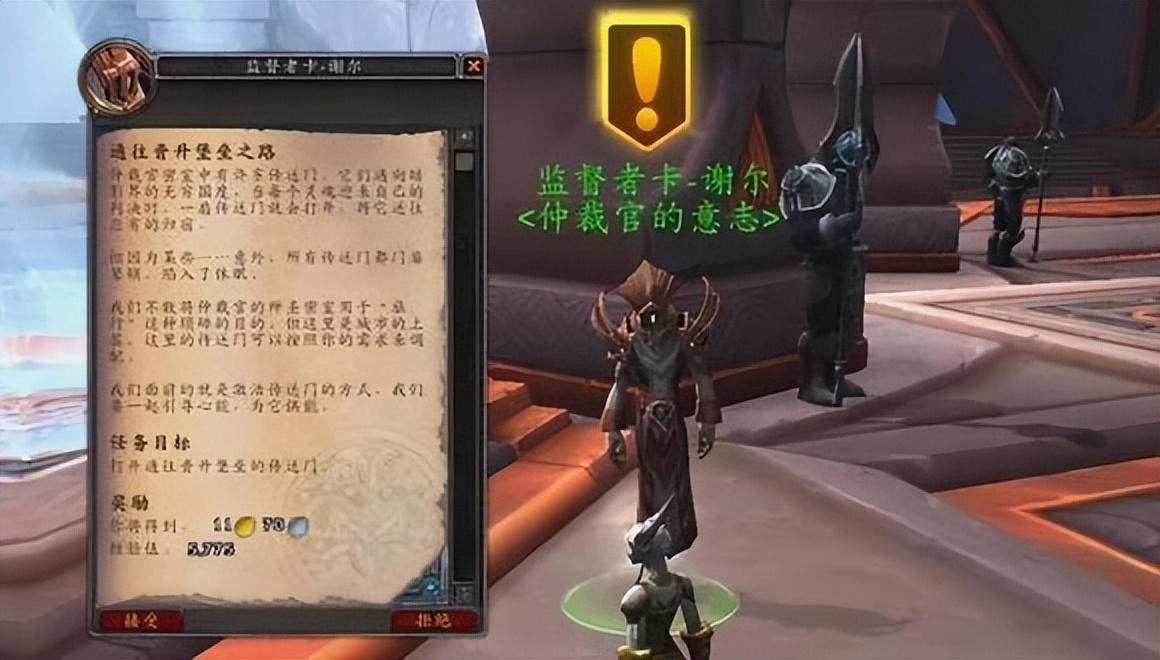 2022魔兽世界10.0前夕怎么快速升级（魔兽世界10.0前夕快速练级攻略）