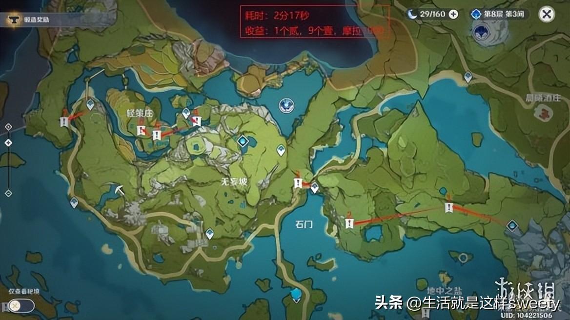 原神在哪里刷圣遗物狗粮（原神最新两条狗粮路线）