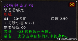 魔兽世界工程学专业详细介绍（工程学专业的训练师在哪里）