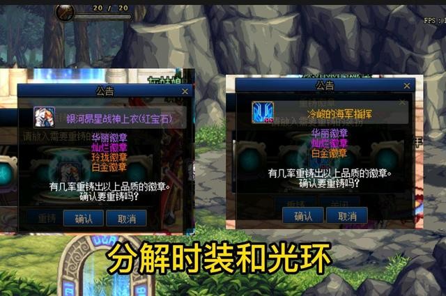 dnf白金徽章怎么得（dnf2022白金徽章获取方法）_1