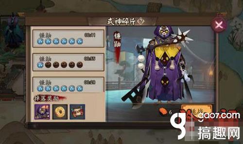阴阳师镰鼬碎片怎么获得（阴阳师快速刷镰鼬碎片技巧）