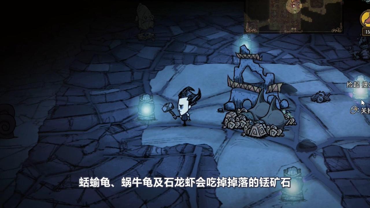 饥荒铥矿碎片有什么作用（饥荒遗迹和铥矿石的介绍）