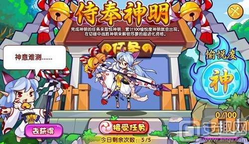 洛克王国侍奉神明BOSS怎么打（洛克王国侍奉神明BOSS打法介绍