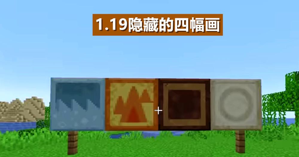 我的世界如何探测矿石（我的世界12个探索技巧）