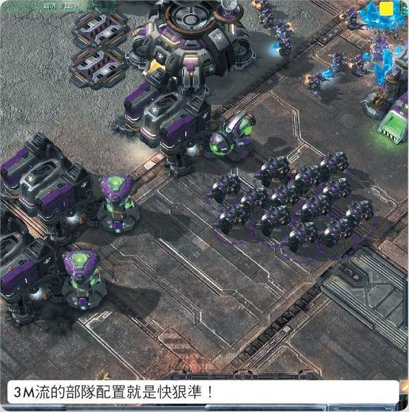 星际争霸2人族兵种战术介绍（星际争霸2人族的3M战术是什么意思）
