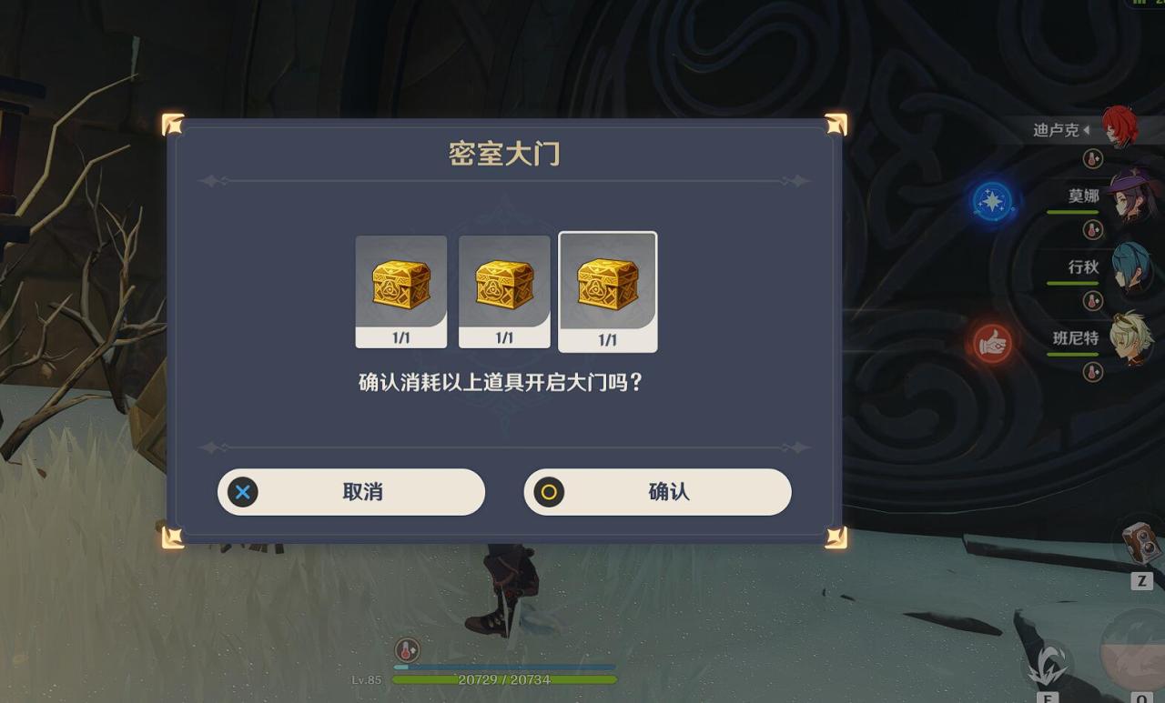 原神免费四星武器隐藏任务（原神雪山最全四星武器获取）