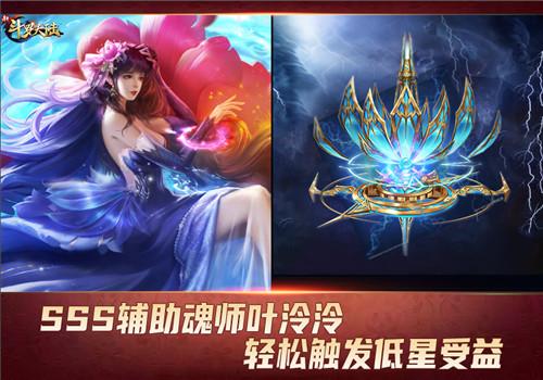 新斗罗大陆sss暗器推荐（新斗罗大陆SSS暗器九转变魂仪攻略）