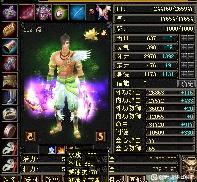 天龙八部怀旧服哪个门派强（天龙八部各门派详解）