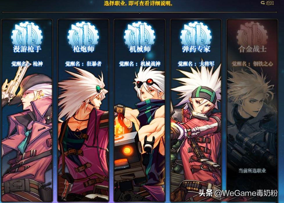dnf转职书是随意转职么（dnf转职书到底用不用）