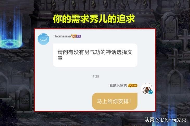 男气功100级毕业装备搭配2022（100级男气功师毕业装备排行）