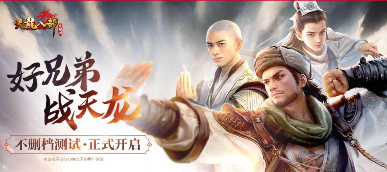 天龙八部5级宝宝完美成长率（天龙八部各等级完美宝宝成长率）