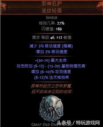 流放之路特玩全职业开荒路（流放之路游侠追猎者冰霜之刃BD推荐）