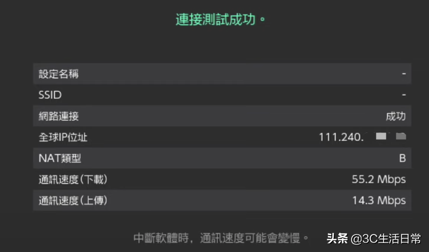 任天堂游戏机switch新手教程（任天堂switch所有教程）