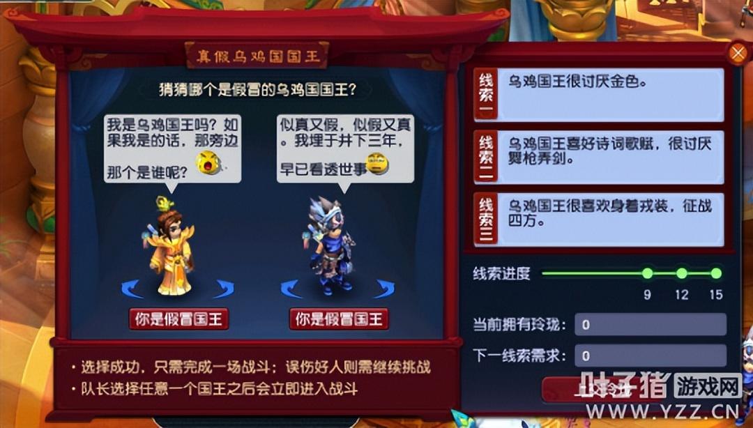 梦幻副本二刷小技巧（梦幻哪些副本值得二刷）