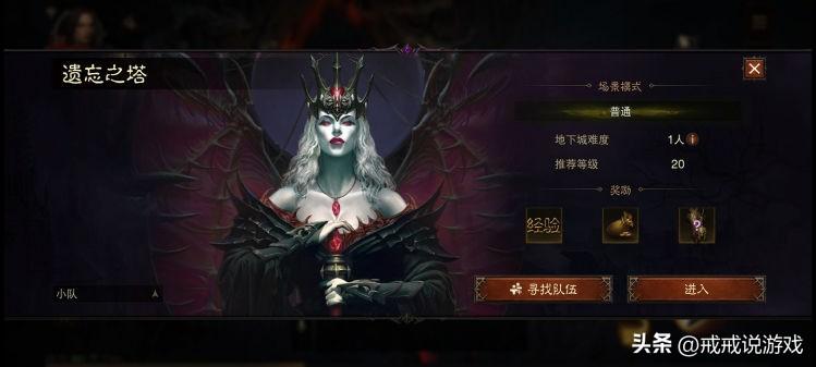 暗黑破坏神不朽点亮9盏灯顺序（暗黑不朽九盏灯如何点）