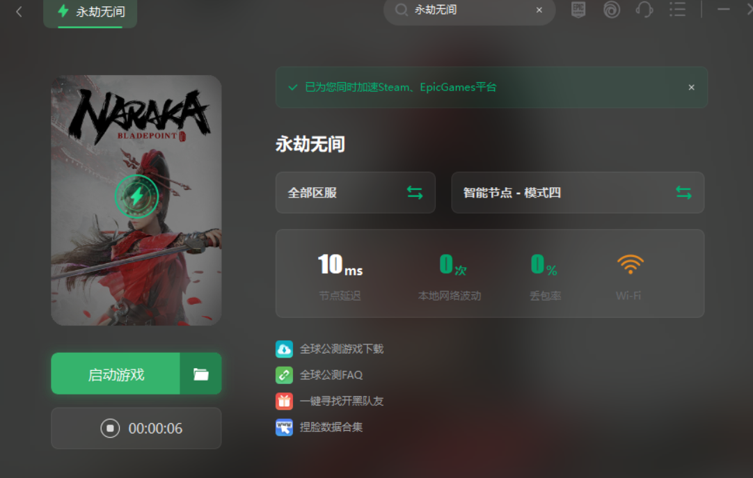 永劫无间画质怎么设置不卡（永劫无间各种画质配置）