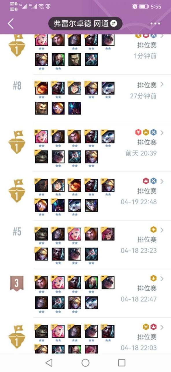 云顶之弈s6.5七发明家阵容谁主c（云顶之弈s6.5发明家怎么玩）