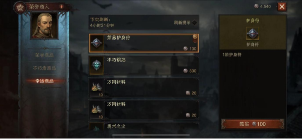 暗黑手日常任务有哪些（暗黑手游日常任务攻略）