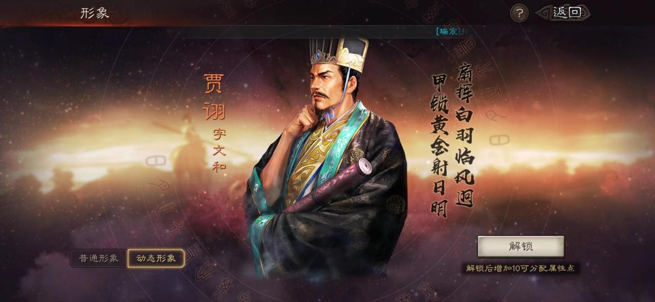 三国志战略版开荒攻略（三国志战略版如何开荒期间第一天开6级地7级地甚至8级地）