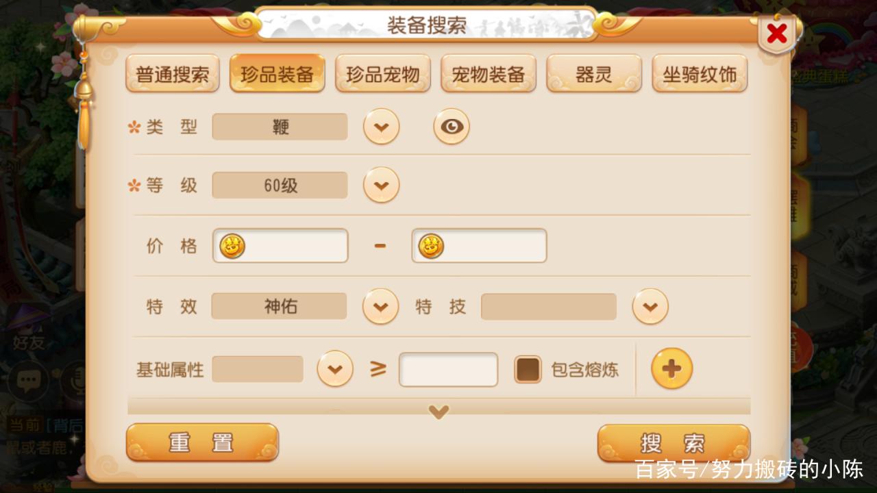 梦幻西游手游2022倒金币新方法（梦幻西游手游如何正确倒金）