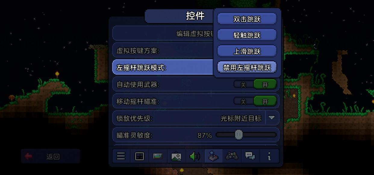 泰拉瑞亚美观房子教程（泰拉瑞亚精美房子建造教学）