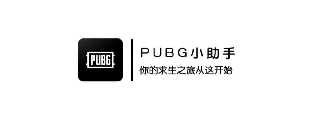 绝地求生画面最佳设置（绝地求生画质提升教程）