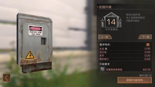 明日之后新区零氪攻略（明日之后单人零氪手把手教学）