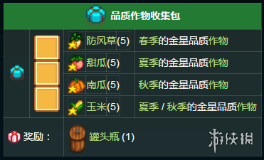 星露谷物语温室怎么种植（星露谷物语温室种植图文指南）
