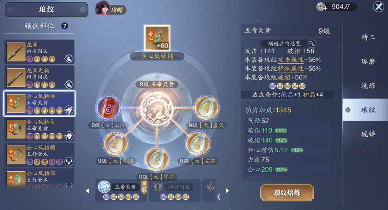 天涯明月刀手游哪个职业好玩不烧钱（天刀手游神刀版本门派选择及玩法攻略）