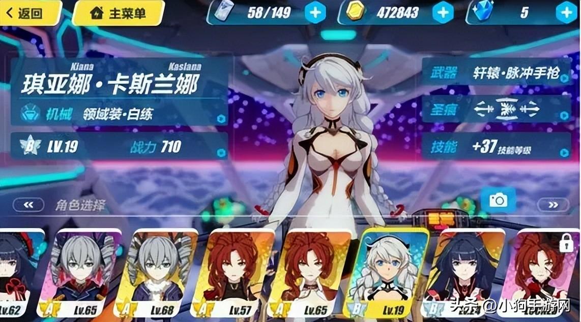 崩坏三练什么女武神（崩坏三哪些女武神输出高）