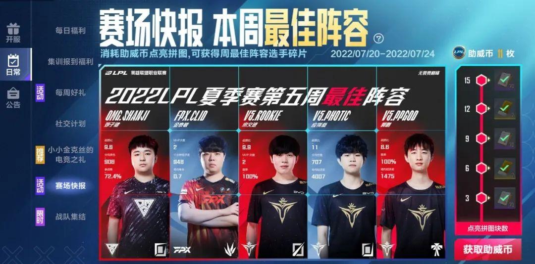 英雄联盟电竞经理完美养成攻略（电竞经理每天必做10件事介绍）