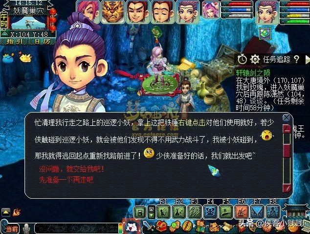 梦幻西游轩辕剑之陨（梦幻西游神器任务轩辕剑之陨流程攻略）