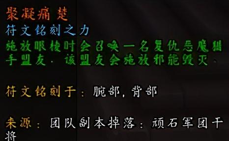魔兽浩劫DH最新流派玩法教学（魔兽9.0.5势如破竹流浩劫DH详解）