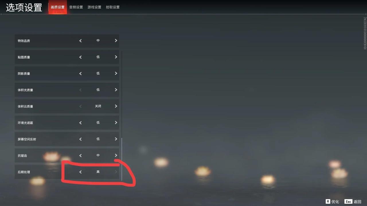 2060ti玩永劫无间怎么样（永劫无间n卡设置怎么调最好）