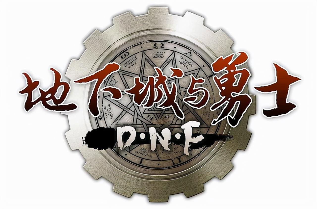 dnf史诗灵魂有什么用（dnf100史诗灵魂怎么换钱）